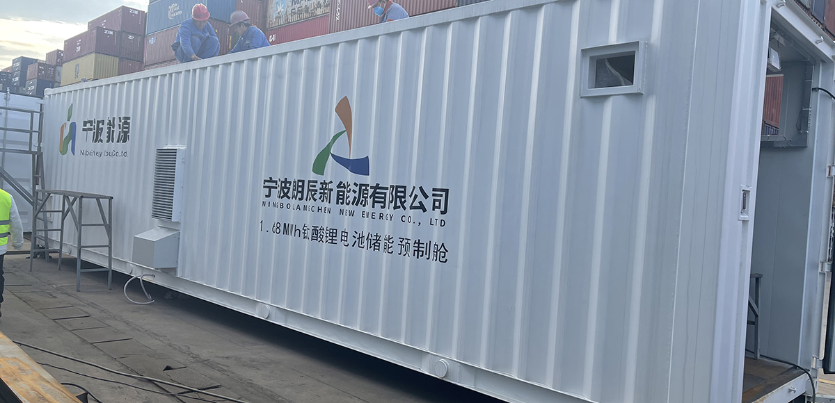 寧波鈦酸鋰 10Mwh 儲(chǔ)能電站消防項(xiàng)目 寧波鈦酸鋰 10Mwh 儲(chǔ)能電站消防項(xiàng)目