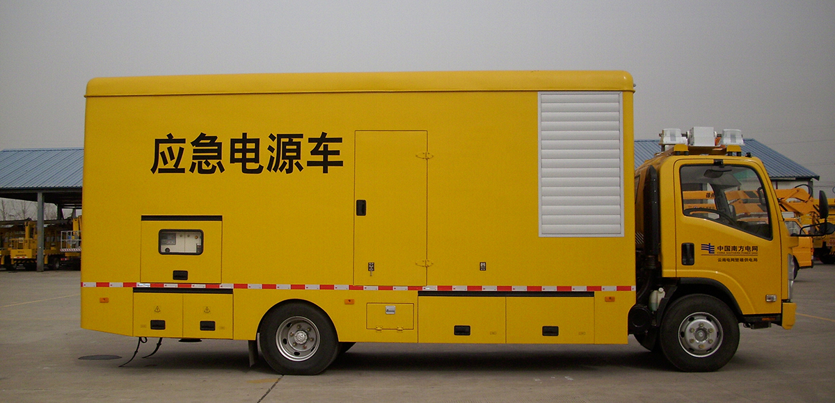 杭州移動(dòng)電源車儲(chǔ)能消防技術(shù)應(yīng)用 杭州移動(dòng)電源車儲(chǔ)能消防技術(shù)應(yīng)用