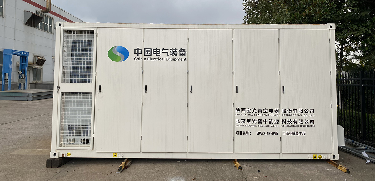 陜西20尺液冷電池儲能艙消防項目 陜西20尺液冷電池儲能艙消防項目