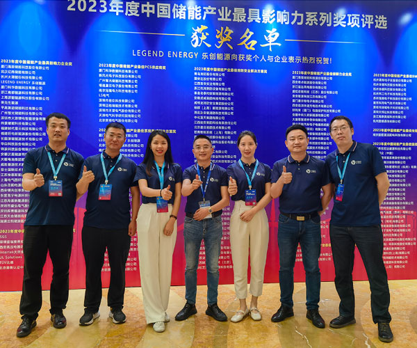 千頁科技2023CIES第十三屆中國國際儲能大會圓滿結(jié)束
