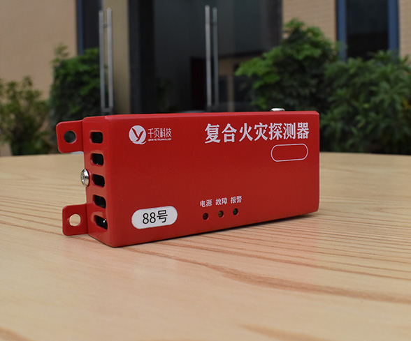 儲(chǔ)能感溫感煙復(fù)合火災(zāi)探測(cè)器:TC01B-QY型在儲(chǔ)能電站熱失控監(jiān)測(cè)中的應(yīng)用 儲(chǔ)能感溫感煙復(fù)合火災(zāi)探測(cè)器:TC01B-QY型在儲(chǔ)能電站熱失控監(jiān)測(cè)中的應(yīng)用