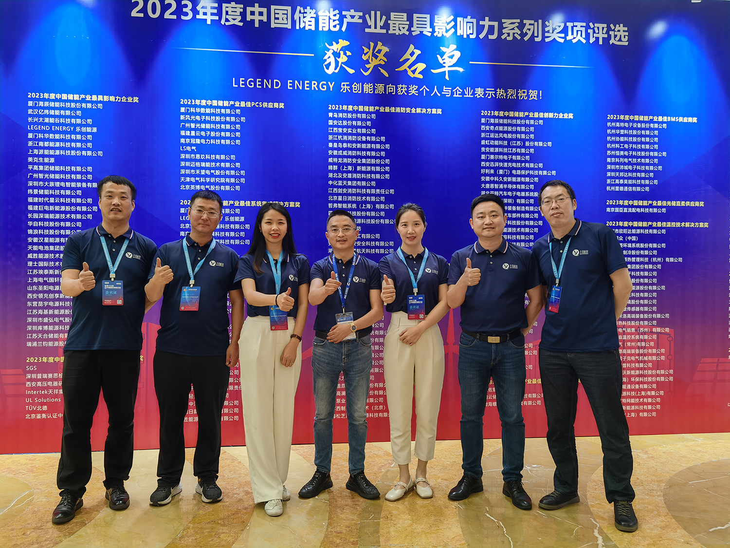 千頁科技2023CIES第十三屆中國國際儲能大會圓滿結(jié)束 千頁科技2023CIES第十三屆中國國際儲能大會圓滿結(jié)束